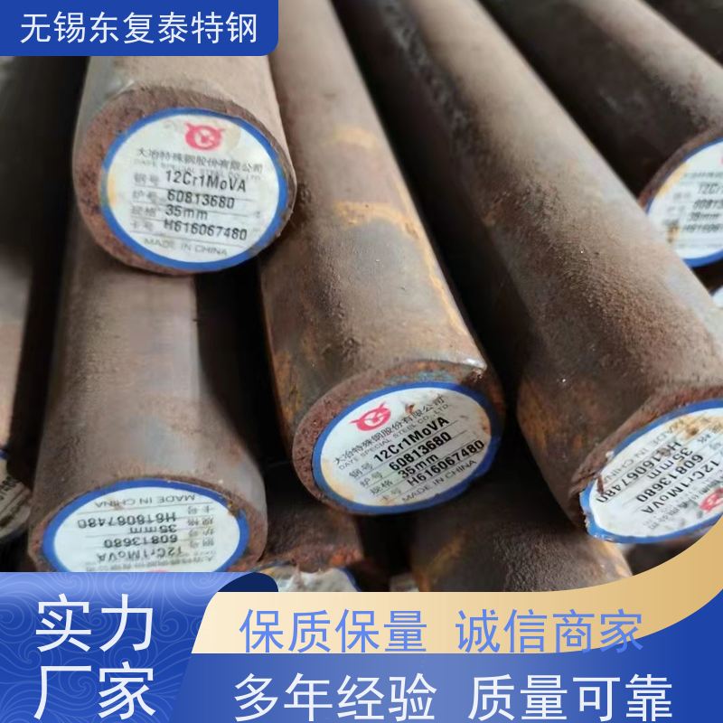 东复泰AISI4140?精拉光圆传动轴材料大厂资源