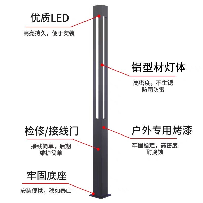 浙江环保节能 长续航太阳能庭院灯 ETL 认证