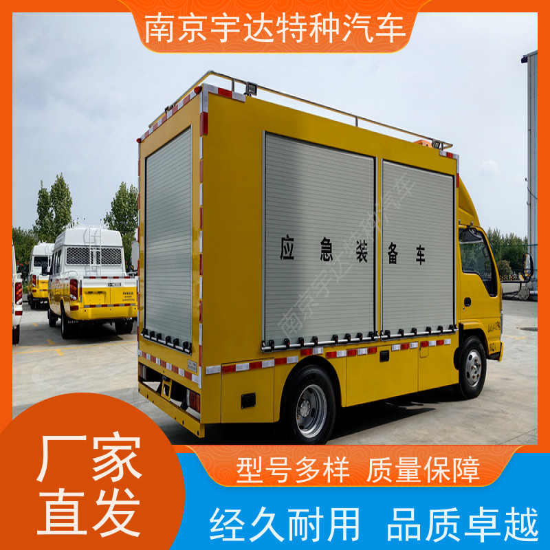五十铃救援装备车 抢险车 200KW移动发电车包上户