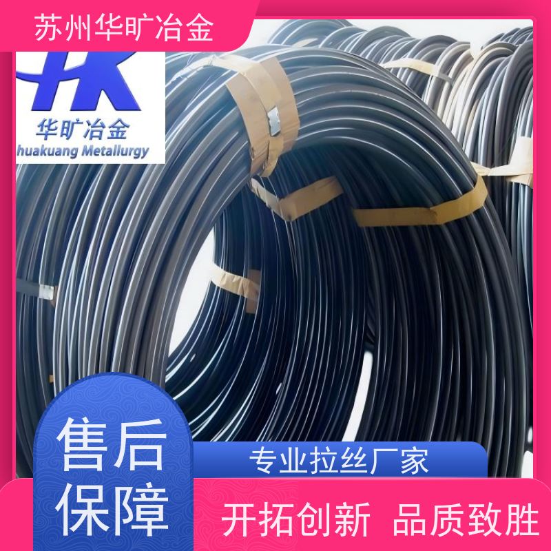 华旷冶金 SUS304 不锈钢冷墩线材 皮膜光亮线 拉丝厂