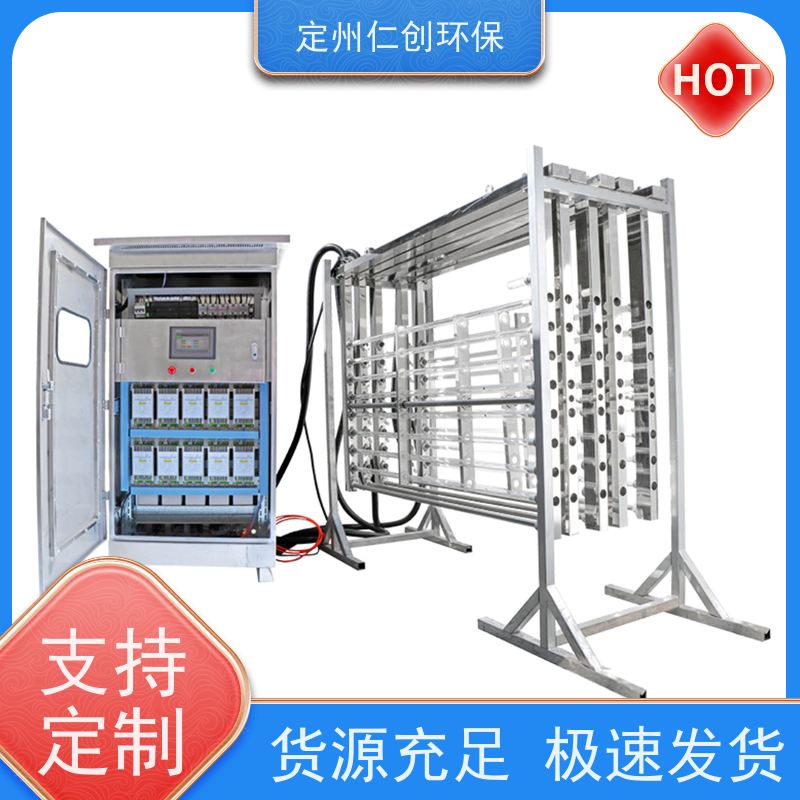 臻仁创 养殖污水废水   PLC远程控制 框架式紫外线消毒器
