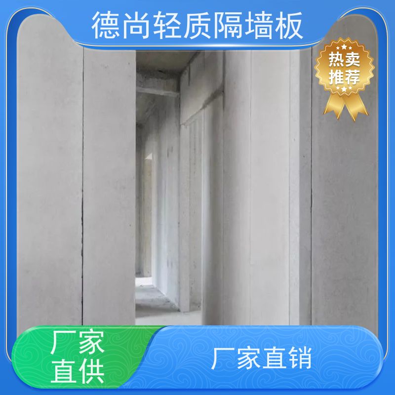 德尚公寓的防火墙具有优良的抗震性能，特别适合作为地震多发地区建筑的隔墙材料