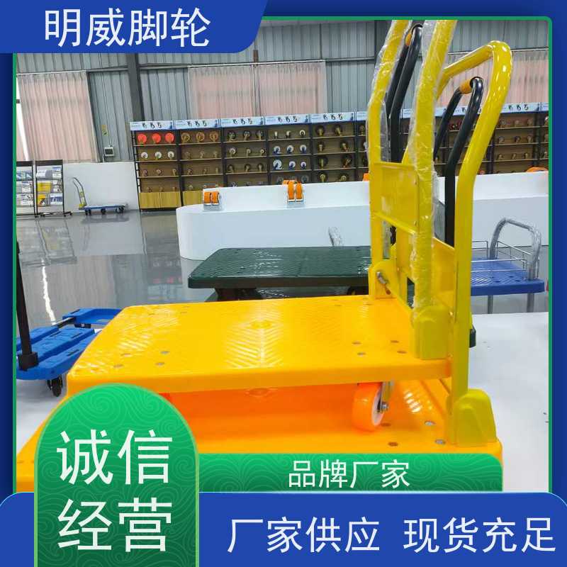 明尚 工厂车间 静音手推车 结实耐用材料 生产厂家