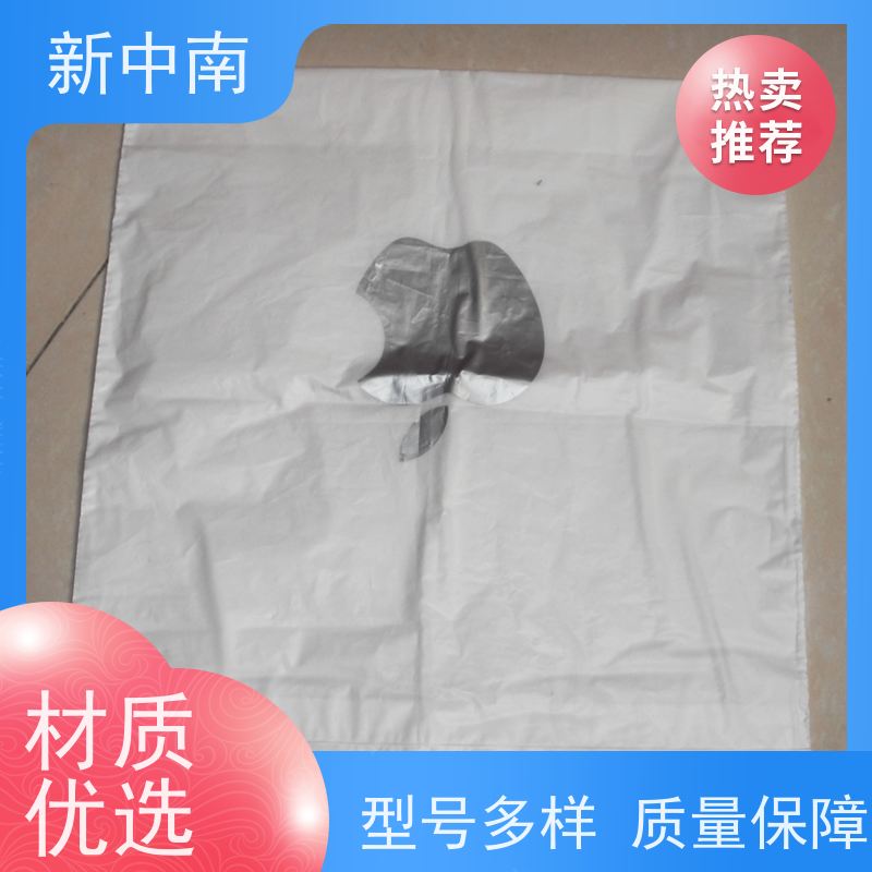 新中南塑胶 方底塑料袋定制 质量保障 珍珠棉正方形四方袋 工业设备