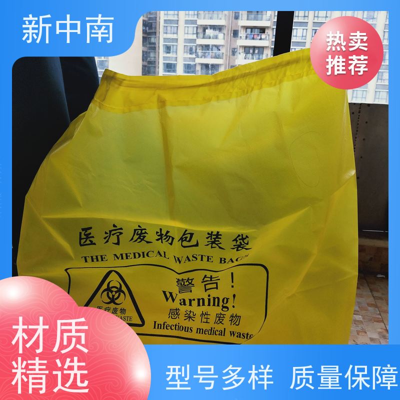 新中南塑胶 方底塑料袋定制 质量保障 立体四方袋 家具沙发