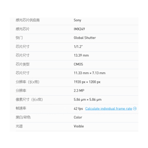 海康威视 海康威视