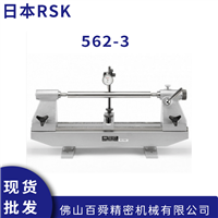 日本RSK偏心仪偏摆仪检查器NO-3偏心检测仪562-3