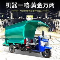 养牛场草料抛洒车 五立方全日粮撒料机 大型牧场牧草运料车
