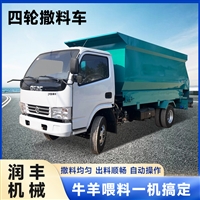 养牛场饲草料喂料车 卧式车载自动投料车  3立方电动撒料车