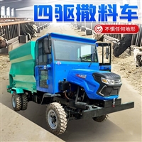 养牛场饲草撒料车  双出料添料撒草车 五立方车载搅拌喂料车