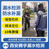 西安灞桥区角阀更换取断丝、师傅快速上门、维修电话