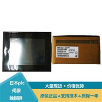 三菱6英寸人机界面A951GOT-QLBD-M3与QTBD型号