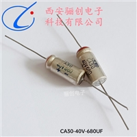 骊创诚信出售CA30-63V-1.0UF-M液体钽电容器 有极性 金属外壳CA30
