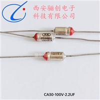 CA30-100V-2.2UF-M CA30-100V-2.2UF-K精度10% 20%钽电容器
