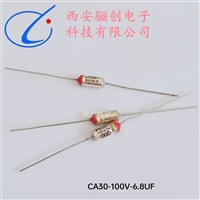 LC供应金属外壳电容器CA30-100V-6.8UF-20% CA30-100V-6.8UF-10%