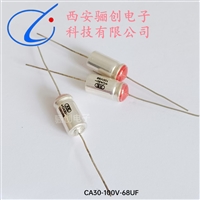 CA30钽电容CA30-100V-68UF-M CA30-100V-68UF-K有极性 骊创供应