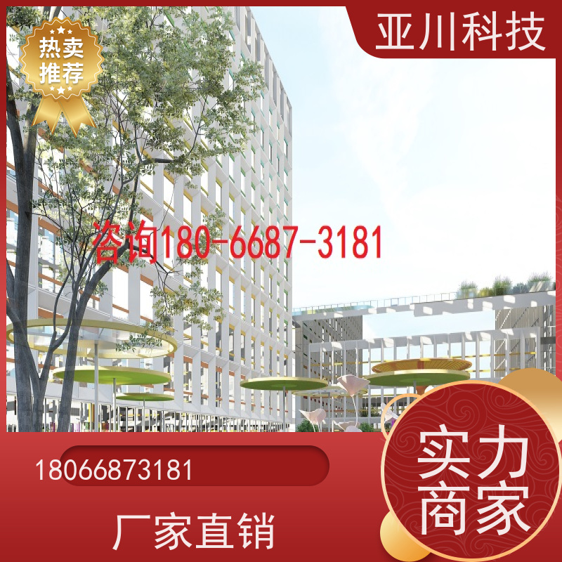 河北IBMS智能化集成系统3D可视化报表管理提高工作效率，节约运行成本