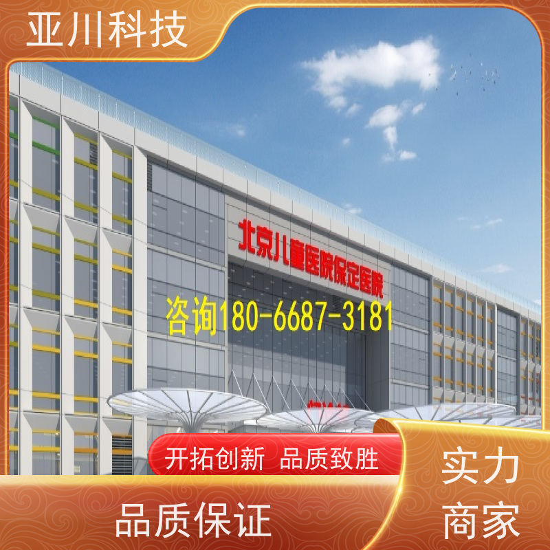 湖北楼宇集成化系统ibms安全管理设备维护，能耗分析管理
