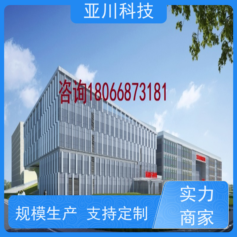 山东AI赋能IBMS楼宇集成化系统图形化人机界面展示提高工作效率，节约运行成本