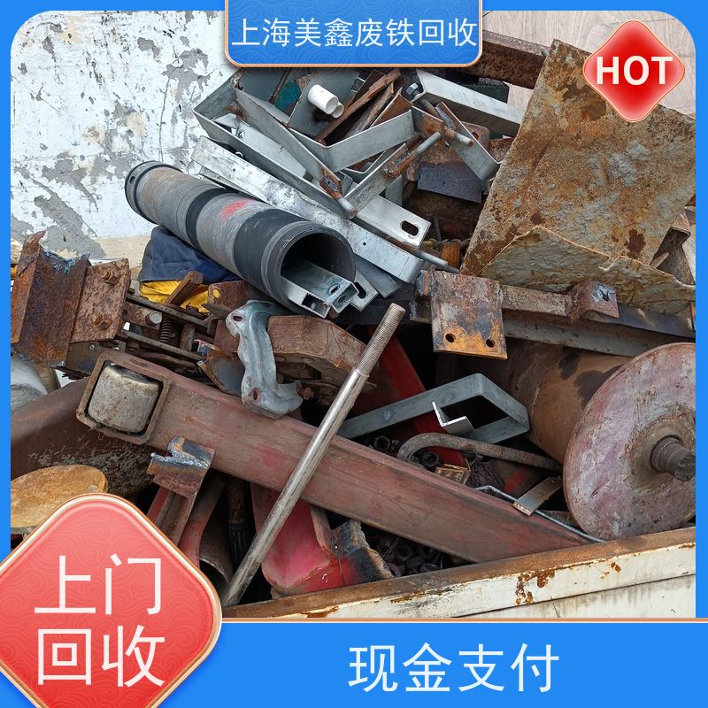 昆山市千灯镇 长期回收 废铁 的价格