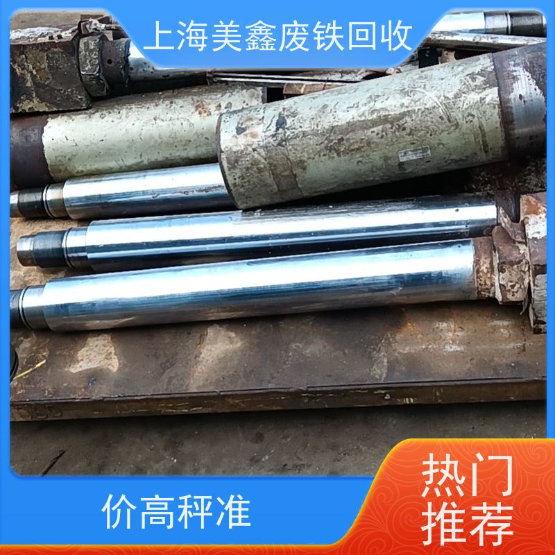 青浦区练塘镇 高价回收 钢筋 今日行情