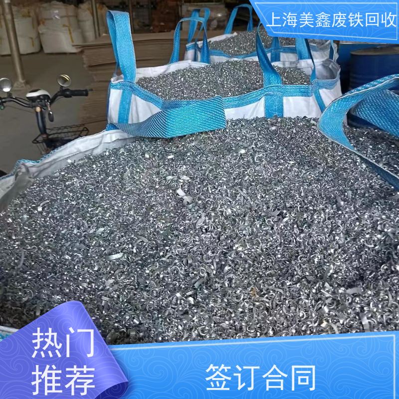 昆山淀山湖镇 长期回收 废铜烂铁 的价格