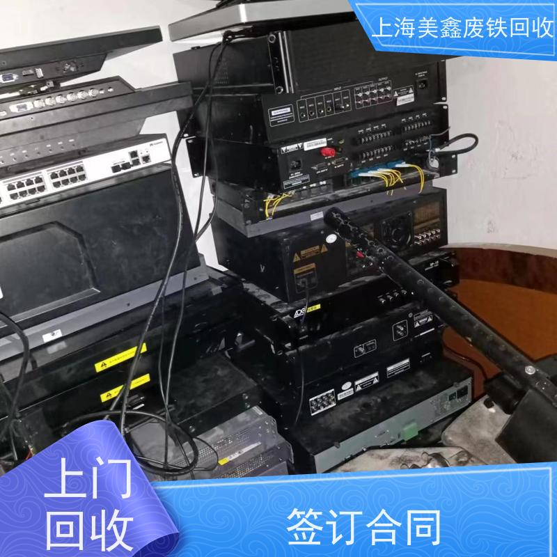 上海青浦区华新镇 上门回收 废铜烂铁 多少钱一公斤