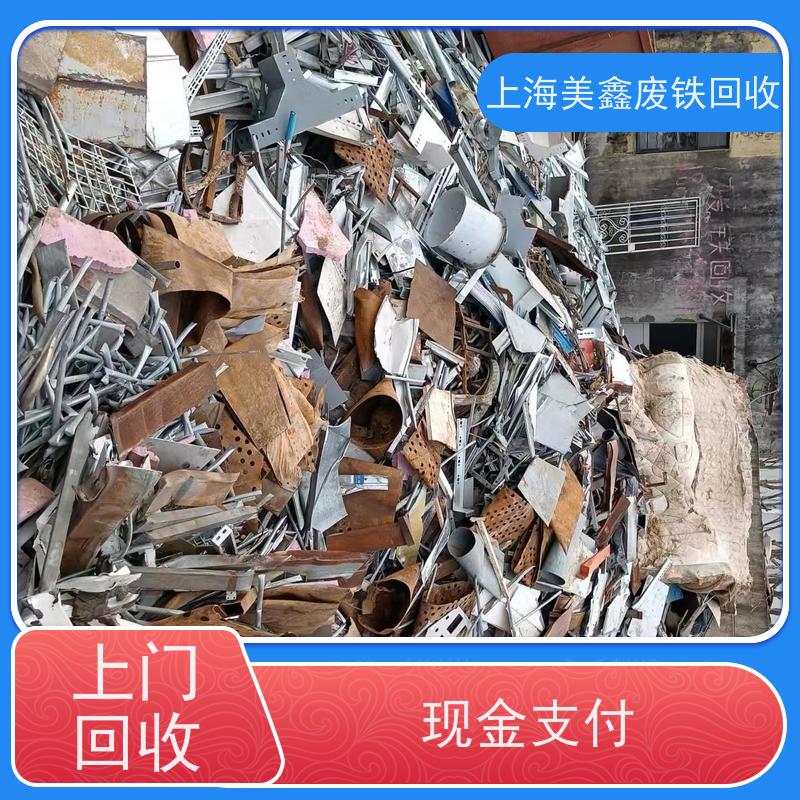 青浦区徐泾镇 上门回收 模具钢 的行情