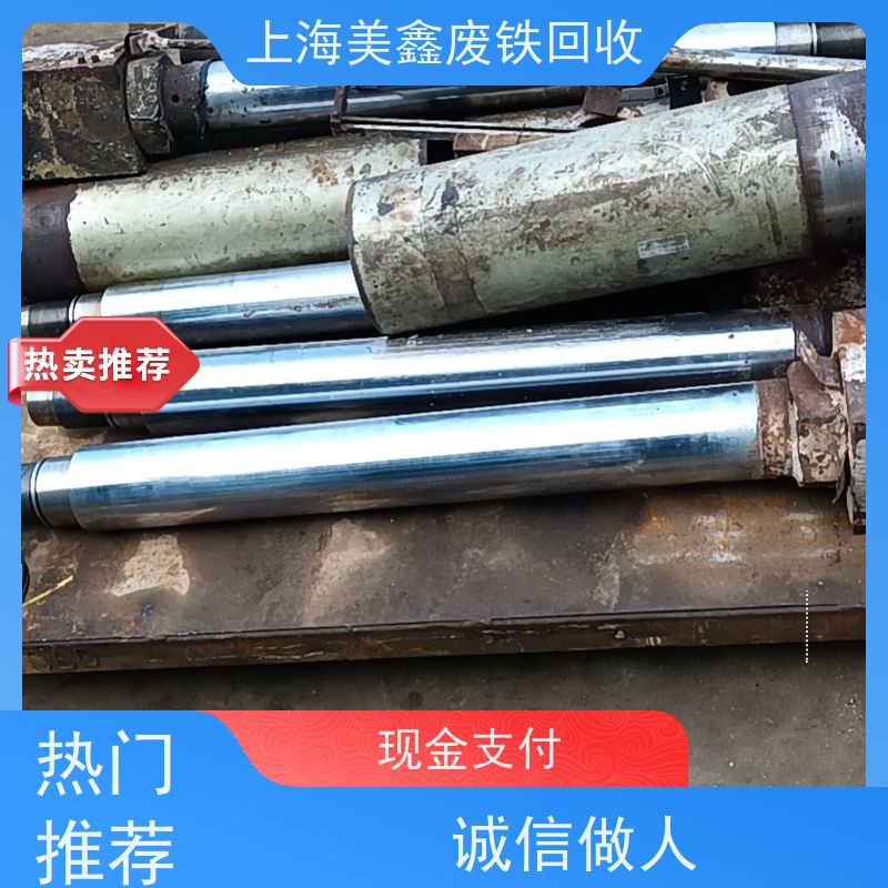 青浦工业园区 长期回收 冷轧板 多少钱一公斤