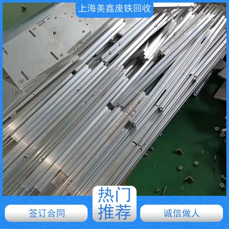 上海青浦区 长期回收 钢筋 今日行情