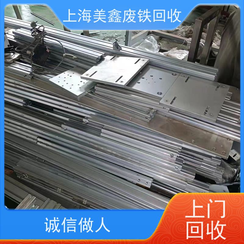 青浦工业园区 上门回收 废钢 的行情