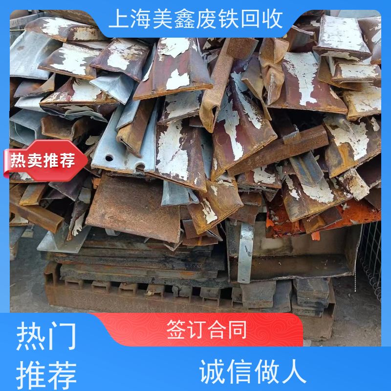 青浦区练塘镇 长期回收 废铜烂铁 的行情