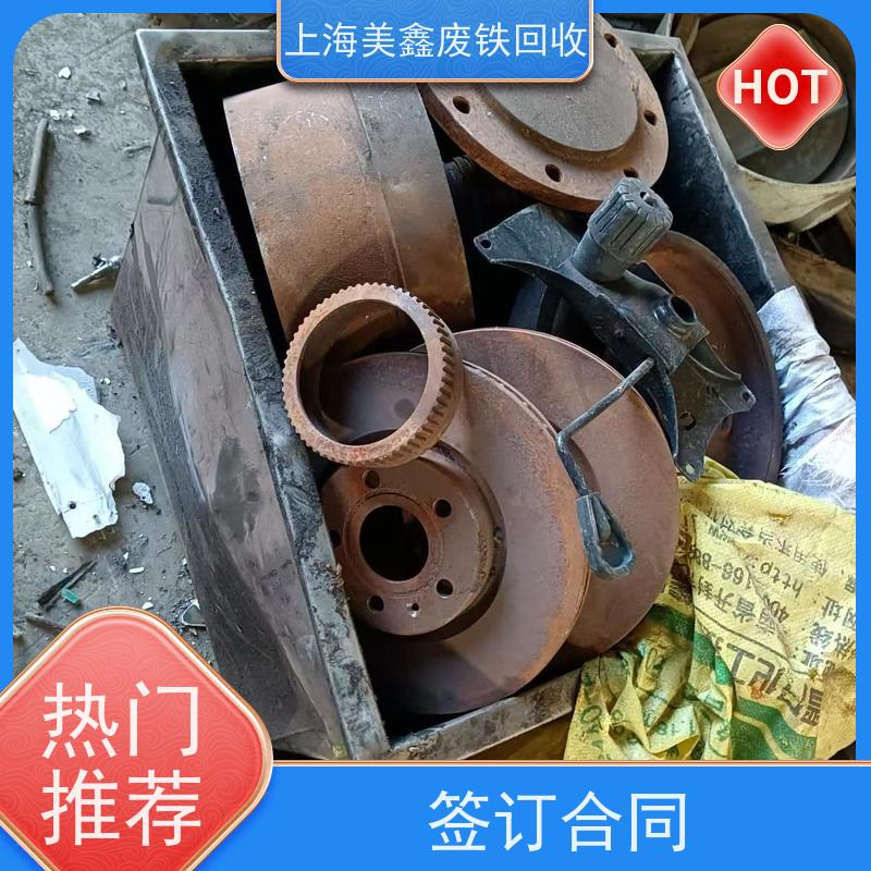 太仓市陆渡镇 高价回收 槽钢 的行情