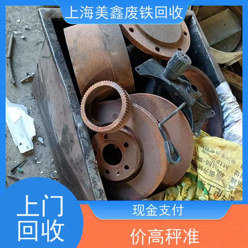 太仓市城厢镇 长期回收 钢筋 的价格