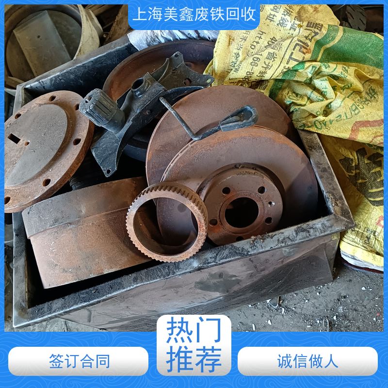 昆山淀山湖镇 高价回收 冷轧板 的行情