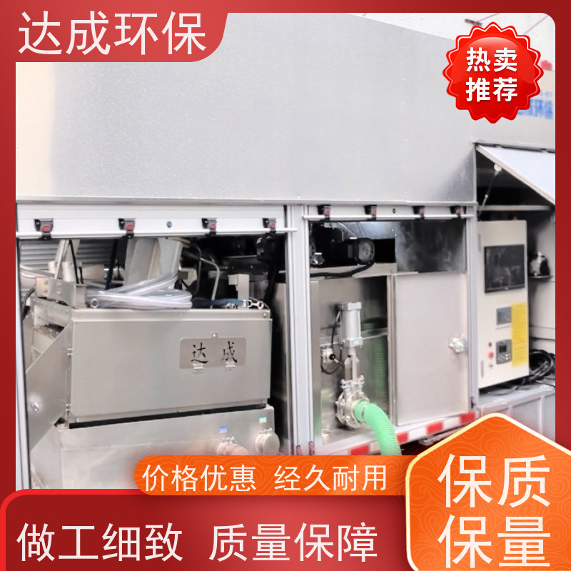  渣水分离车 配大数据平台 化粪池清掏车 压干渣