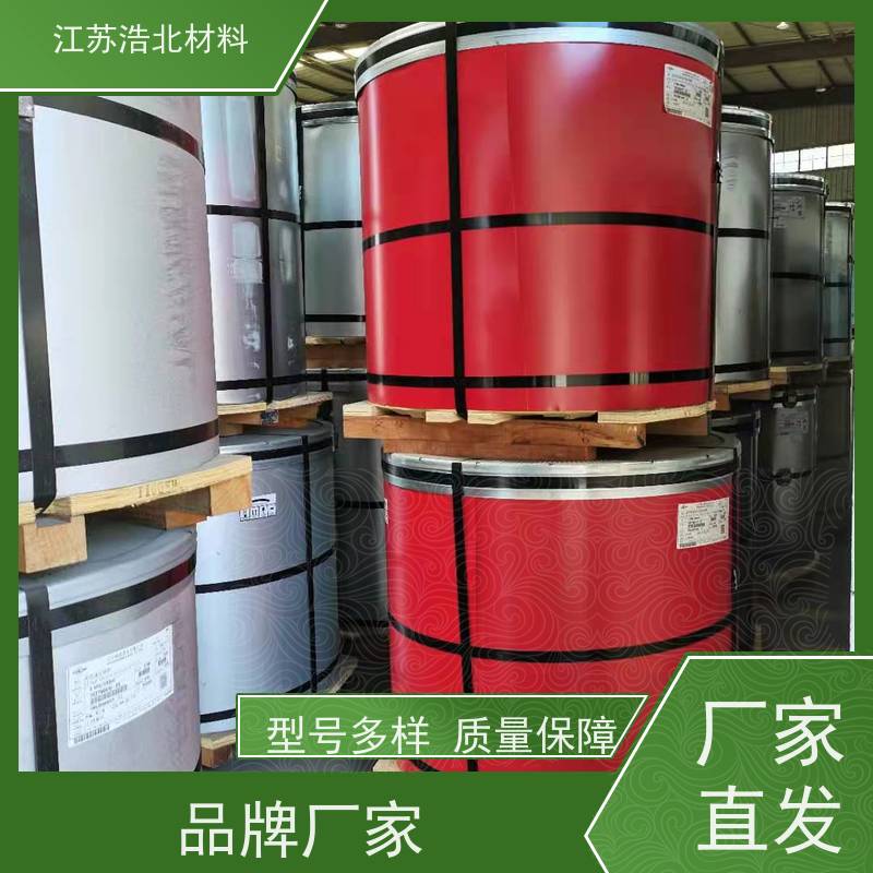 冠 洲 锌铝镁彩涂板 洗涤烘干设备背板 服务周到 