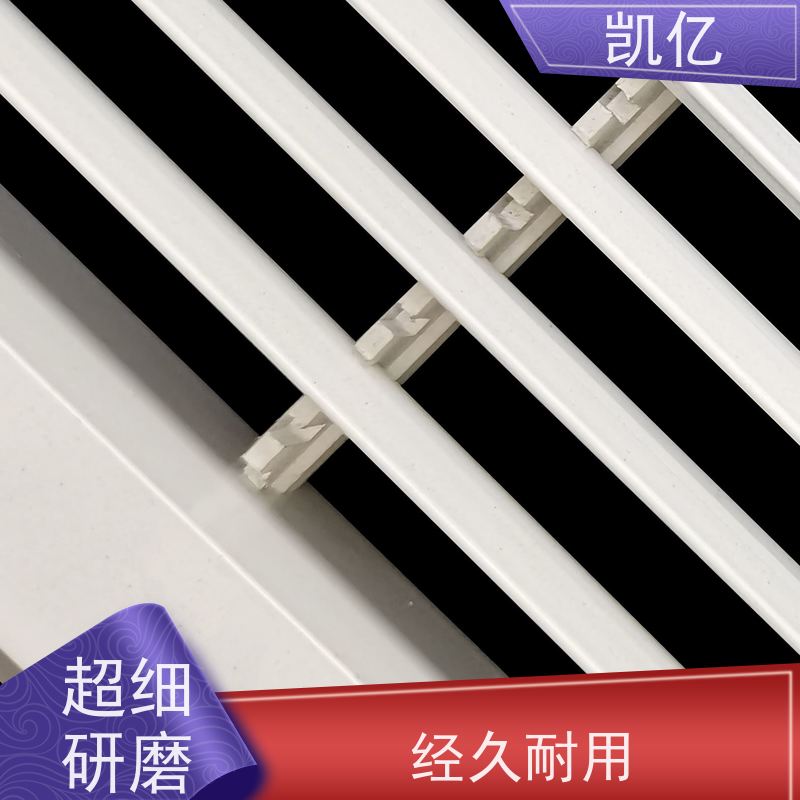 凯亿定制 铝合金线性风口 品牌 百叶窗 加厚材质