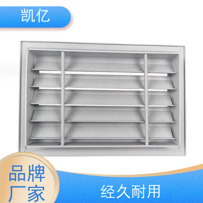 凯亿生产 自垂式百叶窗铝 多少钱 循环空气 加厚材质