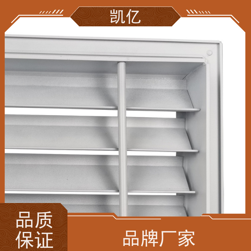 凯亿生产 自垂式百叶窗铝 品牌 圆形方形 消防排烟系统可用