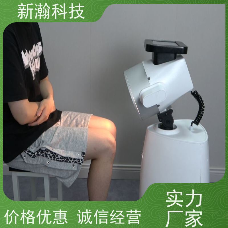 新瀚科技 TGJ-1 多频宽光谱光子治疗设备 具有良好的体验感与科技感 损伤愈合