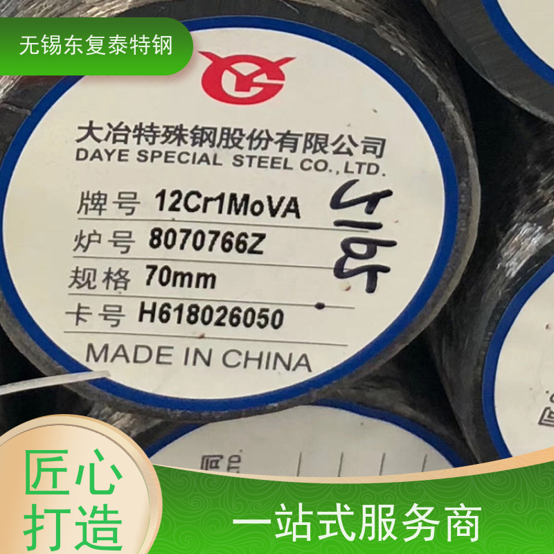 东复泰42CrMoB7锻造圆钢传动轴材料规格多样