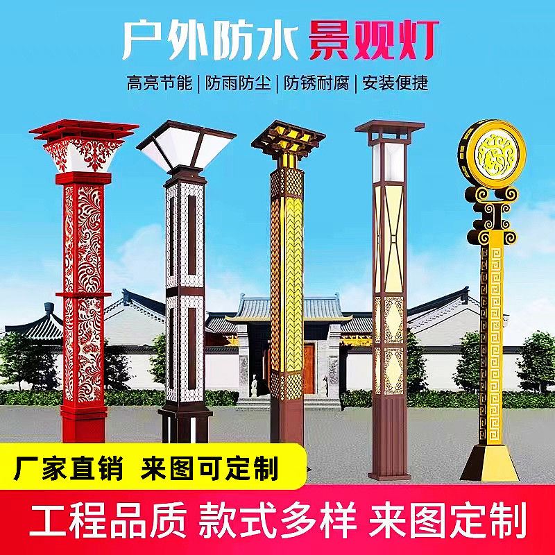 浙江耐高温 防腐庭院灯 步行街亮化
