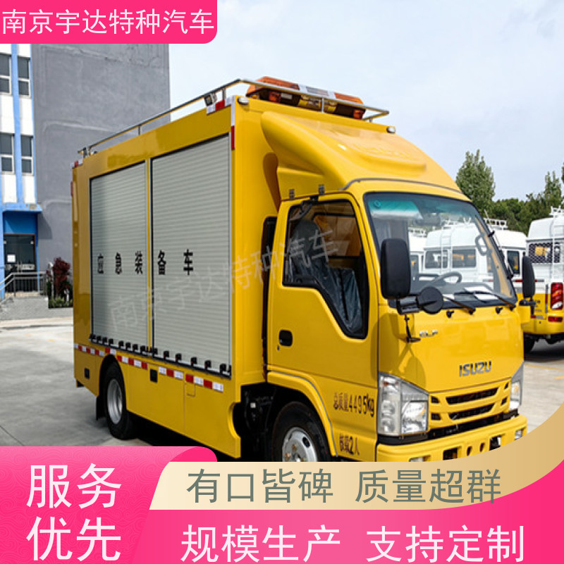 庆铃救险车应急发电车3.0排量 200KW移动发电车包上户