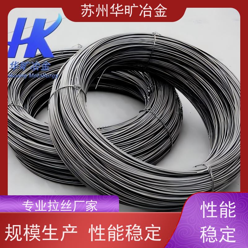 华旷冶金 022Cr18Ni9Cu3(XM7) 不锈钢冷墩线材 磷化皂化成品线 拉丝厂