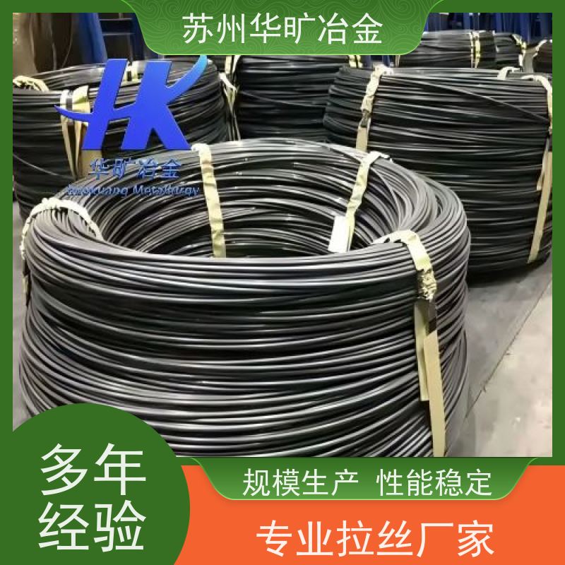 华旷冶金 S32205(2205) 不锈钢冷墩线材 螺栓线螺母线 拉丝厂