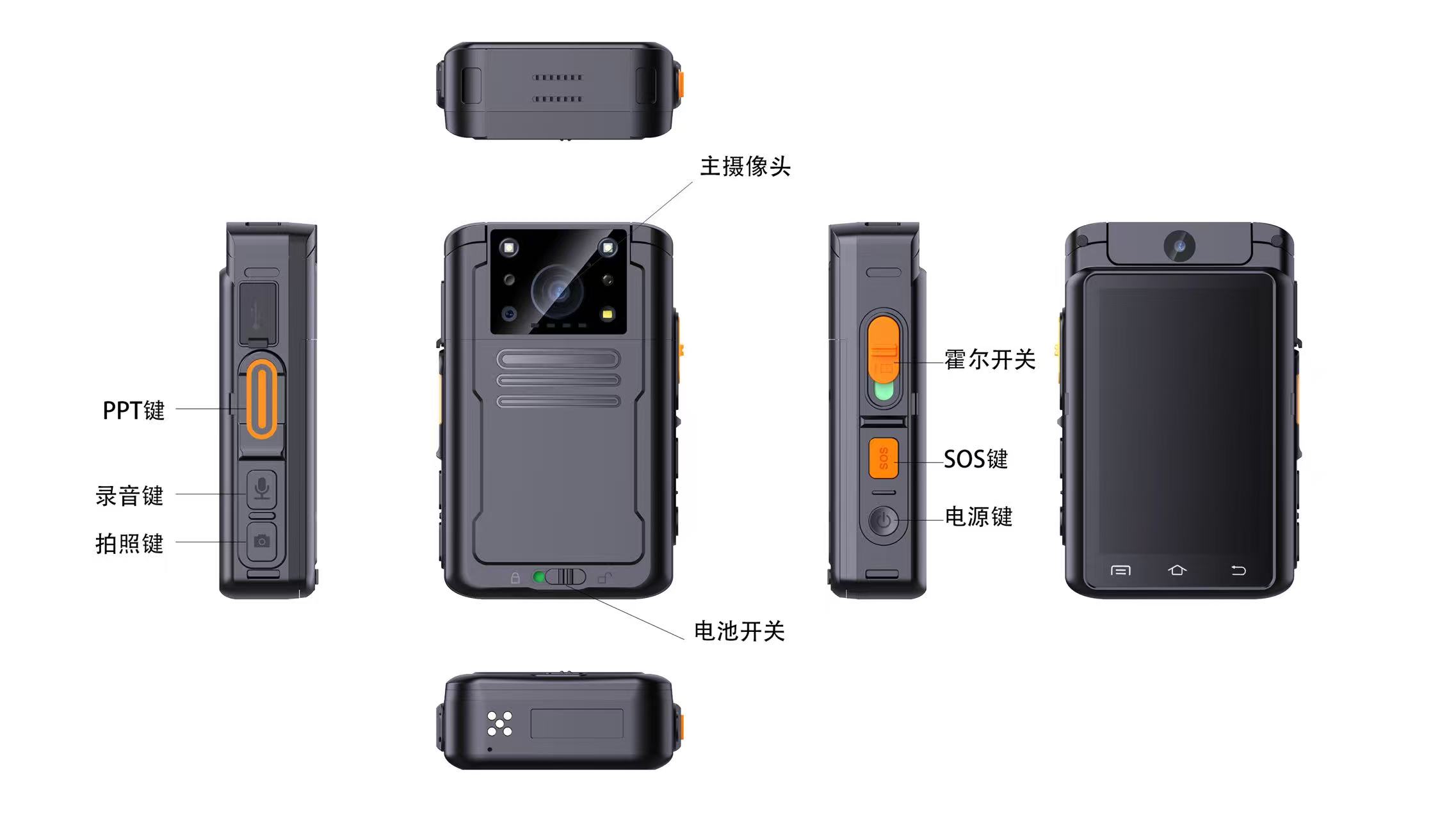 广西安保安防现场记录仪公司