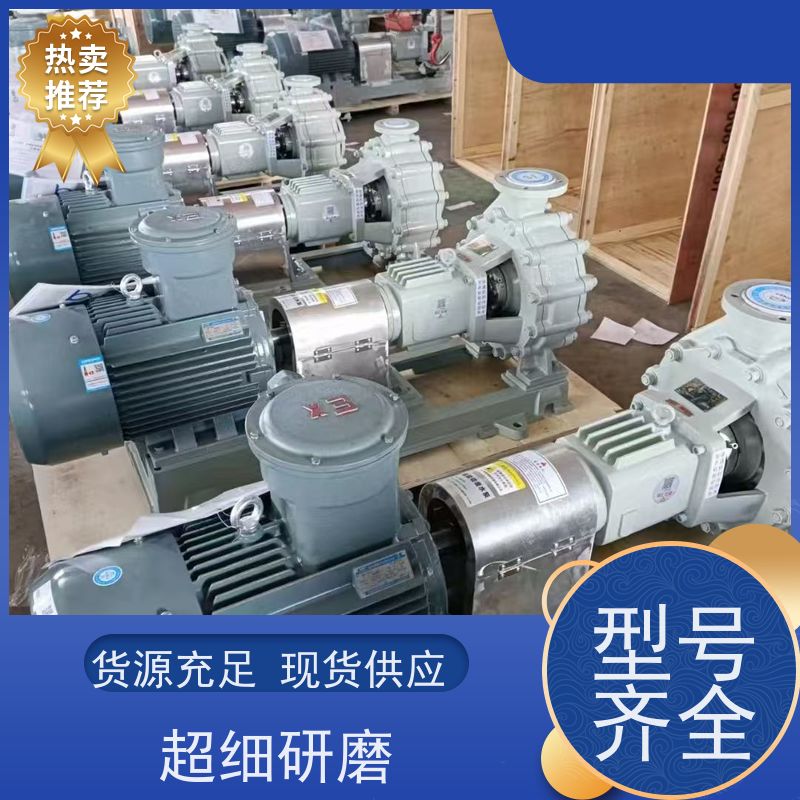 绿环 转子泵改造 衬氟合金 36小时内上门服务 SKF、NSK轴承