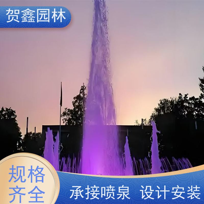  厂区喷泉设备公司 喷泉设备安装 承接喷泉工程 小区喷泉制作厂家