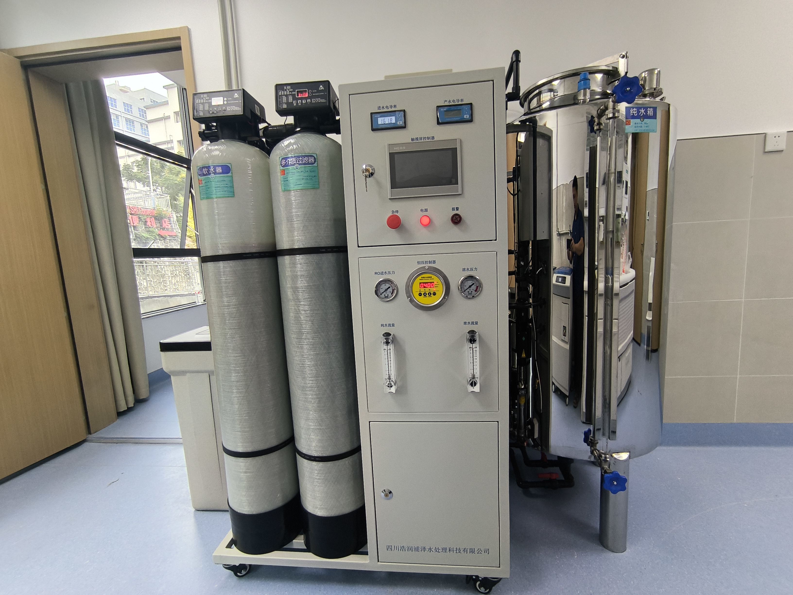 成都清洗用水反渗透净水设备    生产厂家